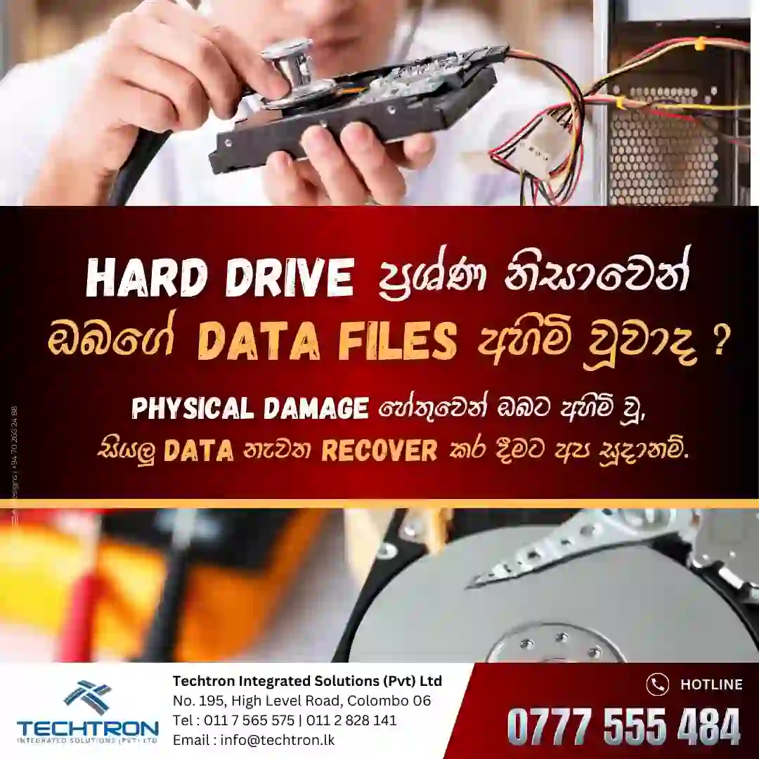Data-Recovery-Post-in-Sinhala