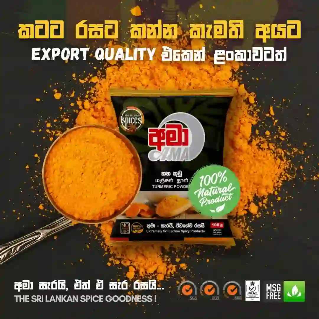 Turmeric-Powder-Graphic-Design-Sri-Lanka